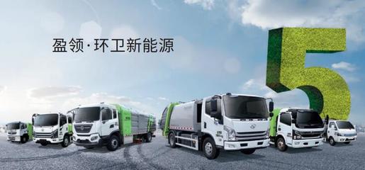 聚焦主業(yè) 穩(wěn)健經(jīng)營——盈峰環(huán)境2021年年度報告深度解析 掃路車系列引領(lǐng)環(huán)衛(wèi)裝備升級