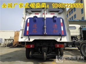 黑河?xùn)|風(fēng)掃路車與吸塵車系列價格及選購指南