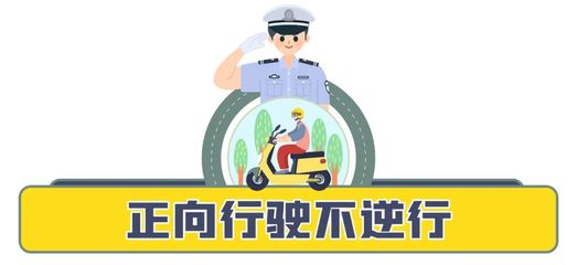 禹城提醒 未持有“牌兒”的市民出門前，請備好20元“罰款”以應對道路機動車管理