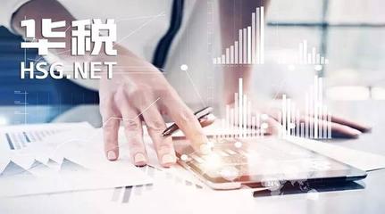 金融賬戶涉稅信息交換范圍與內(nèi)容詳解 CRS應對策略