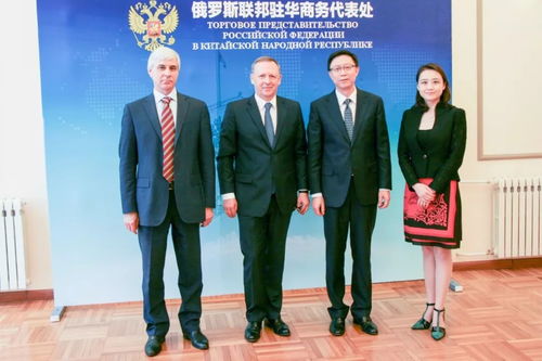 中俄最大評級機構(gòu)攜手，共促一帶一路資金融通與金融信息咨詢發(fā)展