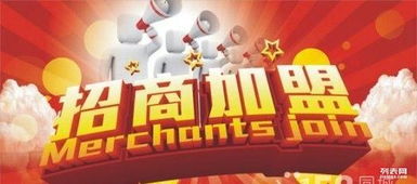 匯灃洋臺灣觀光夜市成都招商 助力小吃創(chuàng)業(yè)，開啟美食新篇章